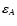$\varepsilon_A$