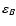 $\varepsilon_B$