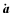 $\vec{\dot{a}}$