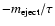 $-m_{\rm eject}/\tau$