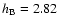 ${h}_{\rm B}=2.82$