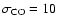 $\sigma_{\rm
CO}=10$
