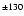 $^{\pm130}$
