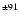 $^{\pm91}$