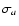 $\sigma_a$