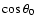 $\cos \theta_0$