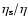 $\eta_{\rm s} / \eta$
