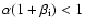 $\alpha (1 +\beta_{\rm i}) < 1$