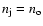 $n_{\rm j} = n_{\rm o}$