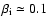 $\beta_{\rm i} \simeq 0.1$