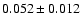 $0.052\pm 0.012$