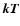 $\vec{kT}$