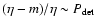 $(\eta-m)/\eta \sim P_{\rm det}$