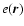 $e(\vec{r})$