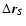 $\Delta\vec{r}_S$