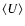 $\langle U \rangle$