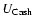 $U_{\rm Cash}$