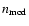 $n_{\rm mod}$