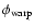 $\phi_{\rm warp}$