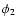 $\phi_2$