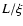 $L/\xi$