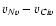 $v_{N {\sc v}} - v_{C {\sc iv}}$