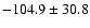$-104.9 \pm 30.8$