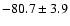 $ -80.7 \pm 3.9$