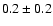 $ 0.2 \pm 0.2$