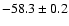 $ -58.3 \pm 0.2$