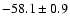 $ -58.1 \pm 0.9$