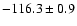 $-116.3 \pm 0.9$
