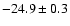 $ -24.9 \pm 0.3$