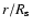 $r/R_{\rm s}$