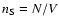 $n_{\rm S} = N/V$