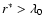 $r^*>\lambda_0$