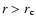 $r>r_{\rm c}$