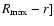 $R_{\max}-r]$