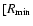 $[R_{\min}$