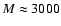 $M \approx 3000$