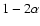 $1 - 2 \alpha$