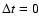 $\Delta t=0$