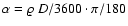 $\alpha = \varrho~D / 3600 \cdot \pi / 180$