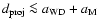 $d_{{\rm proj}} \la a_{\rm WD} + a_{\rm M}$