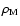 $\rho_{\rm M}$