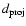 $d_{{\rm proj}}$