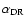$\alpha_{{\rm DR}}$
