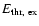 $E_{{\rm thr},~ {\rm ex}}$