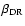 $\beta_{{\rm DR}}$