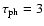 $\tau _{\rm ph}=3$